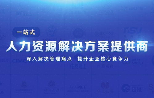 人事管理考勤軟件正確選型的三個(gè)關(guān)鍵點(diǎn)